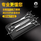 Ferret Fragrance Pet Grooming Scissors Cat and Dog Hair Trimming and Barbering Supplies Stainless Steel Comb Curved Scissors Straight Scissors Scissors Set Beauty Trimming Set Cost-effective Recommendation