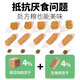 Daily dog food, special dog food for diabetes, low sugar, blood sugar control, full price puppy food, prescription food 200g