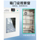 叶拓DHP系列 电热恒温培养箱 实验室 立式 植物微生物恒温箱 DHP-9272-1 白铁皮内胆
