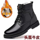 Special Forces Toy Gun 3513 Cruiser Herrenschuhe Taktische Kampfstiefel Winter High-Top Pure Woll Military Hook Baumwolllederschuhe 3519 Wolle schwarz 39