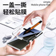 弘卓【秒贴防窥】适用一加ace3pro/ace3防窥钢化膜1+ace3pro/ace3手机膜无尘舱防尘防摔防偷看保护贴膜
