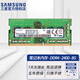 Samsung (SAMSUNG) original DDR4 PC4 fourth generation notebook all-in-one computer memory module SODIMM suitable for Lenovo Dell Asus HP Acer Apple MSI QNAP DDR4 2400 8GB notebook memory