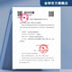 金钟手术器械医用眼科镊 直弯头有钩无钩横齿 睫毛镊 10cm直有齿【JD1050】WD