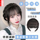 Meng Keduo covers white hair headband wig female fishbone braid wig bangs one piece to increase the top of the head replacement hair piece extra hair in front headband bangs natural black