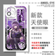 荣耀（HONOR）游戏崩铁独一黑塔SP大黑塔立绘手机壳苹果14华为p70荣耀200小米15 E9905 华为拍此项--系列客服留言型号