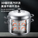 SUPOR steamer household 304 stainless steel steamer thickened large capacity multi-bottom gas induction cooker universal heightened lid 3 layers 34cm