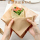 Badger Sandwich Wrapping Paper, Hamburger Mochi Bread, French Fries, Hand Pancake Packaging, Baking Oil-Absorbing Paper, 50 sheets