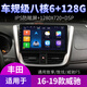 Newton convient à 17 Toyota VIOS FS Zhixuan 22 Zhixiang Central Control Navigation grand écran Réinversion de l'image All-in-ONI Version WiFi (2 + 32G) avec Carplay (installation du pack