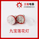 Red, yellow and white LED bulb colorful lotus lanterns for Buddha candles and wealth lamps e12E14 small screws 1 E12200 warm white