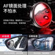 
Nottier German reversing mirror small round mirror suction cup type high-definition car rearview reflector 360 degree blind spot auxiliary mirror waterproof small round mirror [one pair] [Other brands can be noted]