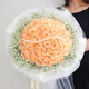 Lingxiang Valentine's Day Flower Express Champagne Rose Bouquet Confessing Love to Girlfriend and Wife Birthday Gift Nationwide Delivery 33 Champagne Rose Bouquets Three Lives Three Worlds