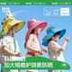kocotree儿童防晒帽夏宝宝遮阳帽男童女童渔夫太阳帽子防紫外线大帽檐 IP卡通小兔子(立体版) M码：头围51-52CM，建议2-5岁