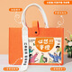 Fuouli Souvenir Geschenkbox Team Building Geschenk Mitarbeiter Praktische Sommer Cool Business Company Event Eintragsgeschenkpreis [Xinxiang Persimmon] Paket sechs 350ml