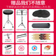 Taureau tambour set jazz tambour professionnel adulte adulte enfants débutant général cinq tambour quatre cymbale noire