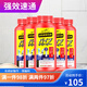 Maikai Japanese pipe dredging agent powerfully dissolves sewer kitchen oil stains, floor drains and toilet blockages 2400g