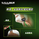 舒适（Schick）Xtreme3超锋3剃须刀轻便刀(2支装) 轻巧便携