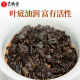 Yifutang Pu'er Té Yunnan Pu'er Xiaotuo Té Glutinoso Sabor de arroz 250G Hojas de té maduro
