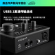 Audient iD4 MK2 book recording dubbing anchor audio novel recording audiobook recording live broadcast set professional sound card condenser microphone microphone iD4 MKII sound card standard comes with XLR cable for one-on-one fine tuning