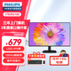 飞利浦（PHILIPS）27英寸显示器100Hz 商用办公 IPS屏幕 TUV认证硬件防蓝光护眼 98.7%sRGB HDMI+VGA电脑液晶显示器  27B2N2100（27英寸硬件防蓝）