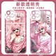Los periféricos del Departamento de Fotografía no convencional de Liyue Wutao, Teng D-Tu Lily Suzudo Mobile Telephone Case adaptado al Honor Iqooneo9 X50 Disfrute 9 [Angelic Eye] E15838 Huawei Honor Series-Modelo Enviar comentarios al servicio al cliente