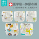 Bolin Lily (BOLINBAIHE) gauze diapers can wash baby urine melon newborn diapers baby diapers diaper pants urine ring mustard summer 1 piece pack 1 solid color combination S code/0-4 months/13 It is recommended to choose by weight