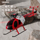 Rhsky Bird C189 Дистанционное управление вертолетом RC Professional Simulation Bird Model самолеты детские игрушки, устойчивые к осеннему двойному безмолвному черному с подвеской 2 Electric