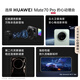Huawei Mate 70 Pro Flaggschiff Telefon Huawei Mate70pro Hongmeng ai Red Maple Originalfarbe Bild Huawei Hongmeng Smartphone Obsidian Black 12 GB+512 GB Vollnetzwerk Offizieller Netzwerk