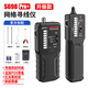 
Yizhili s698 wire search instrument strong electrician wire search device network wire on and off hidden wire fault inspection line inspection S698Pro kilometer strong and weak electric search