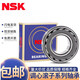 NSK spherical roller bearings 22205 22206 22207 22208 22209 22210 22211 others 22210CAE4 C3 copper retainer NSK original