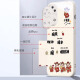 Mei Ten Cent (MSMF) Новая модель Snake Year Shun Cai Shen Huawei Мобильный телефон против Fall, инкорузивного жидкого стекла, силиконовая раковина, мягкая кромка против фальсификации