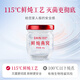 尚棧 【同价618】鲜炖燕窝即食礼盒孕妇滋补营养品产妇冰糖款 月套餐40g*28瓶-每周发7瓶