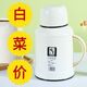 Long-lasting thermal insulation household thermos kettle outdoor thermos kettle thermal kettle student dormitory thermos flask thermos cup ceramic green double thickened 1L quality assurance fast delivery