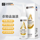 YACAIJIE Clothes Penetrating Cleaner Degreasing Clothes Dry Cleaning Agent Degreasing Stains Laundry Degreasing Cleaning Artifact 2 Bottles