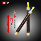 Neue Kunst (Xinyi) Ebony Pipe Instrument Tränengas Einzelrohr Anfänger Erwachsener Performance Hersteller Direkter Vertrieb Fisch Windmusik Ebony C Tune + 6 Major