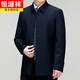 Hengyuanxiang middle-aged and elderly short wool windbreaker spring and autumn clothes for men casual loose jacket Daddy large size button wool jacket 9166 gray 2XL 185/54