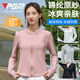 
PGM Golf Clothing Women's Sun Protection Clothing Summer Sports UV Protection Upf50+ Light and Thin Hooded Jacket YF687-Sakura Powder