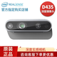 英特尔Intel RealSense D455深度相机 D435i深度实感摄像头D405双目立体相机3D建模数码相机避障人脸识别  D435（可开专票）