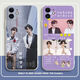 M Bojun Yixiao Mobiltelefonhülle angepasst an Huawei ehren Oppovivo Xiaomi Redmi Apple Soft Shell Wang Yibo Xiao Gubai-Bojun Yixiao Y1484-STRAIGHT CORN SHELL Mobile Schutzschale