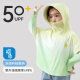 茨语儿童防晒衣女童男童夏季2025新款冰丝防晒服薄款外套夏天防 粉色F9929 130