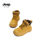 Jeep Jeep Children's Martin Boots Jungen Herbst und Winter 2024 Neue Samt Lederstiefel Jungen können keine großen gelben Stiefel braun 34 Schuhe mit ungefähr 21,5 cm lang treten
