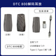 DUNU DTC 800 decoder amp, portable HiFi small tail Android 4.4 balanced 3.5 single-ended DSD256 hard solution, mobile hifi decoder amp cable DTC 800 (including Type-C cable)