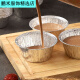 Haicai Schimmel Einweg-Blech-Folie-Tasse Haarkuchen Nicht-Schicht Eiertorte Haushaltsofen Backdampfer Austerhalter 14081# mittelgroß