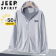 JEEP SPIRIT Jeep sun protection clothing men's summer ice silk jacket versatile thin sun protection clothing casual fishing clothing sky blue 4XL