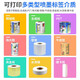 斯奈德（sinaide） 斯奈德 爱普生TM-C3520标签纸 TM-C7520G 喷墨不干胶打印纸 喷墨涂层合成纸(不干胶标签纸)*1卷 70mm*30m(连续纸)