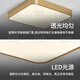 Luz de techo de alta calidad de alta calidad Villa Villa Ultra-Thin Entrance Puerta Corredor Aisle Balcón Lámpara de balcón Terrace Mosquito Patio X3893-400/Square