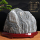 
XMSJ Taishan Stone Candang Indoor and Outdoor Road Crushing Natural Raw Stone Corner Repair Office Backing Rock 3881 Stone Laifu arrived