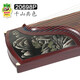Dunhuang Brand Guzheng 698 série Broadleaf Yellow Sandalwood Performance Guzheng Shanghai National Musical Instrument Factory 1 20698p mille montagnes Couleur commune (ensemble complet d'accessoires)