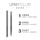 unnyclub Fine Triangular Shape Eyebrow Pencil 0.1g Dark Tea Gray 03 (Natural and long-lasting styling for beginners)