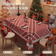 Clcey Tischdecke Einweg -Tabllotzdeckel Red Atmosphäre Ess -Tischdecke Rechteckige dekorative Retro -Tee ZB1278 LU LING XIAOXIAO 60x90 cm geeignet für kleine Tee Tisch geeignet