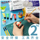 【全网低价】蒙玛特(Mont Marte)4kg陶泥石塑黏土超轻粘土工具 儿童美术课diy手工陶艺材料套装免烧烤泥塑刀学生教学套装美术写生